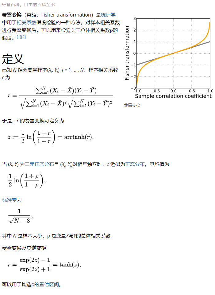 image-20201120140734763